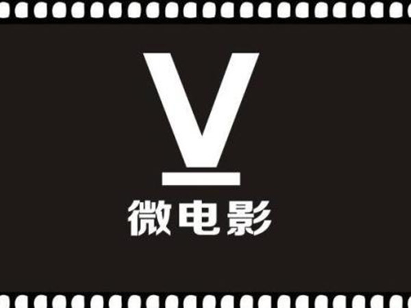 企業宣傳片