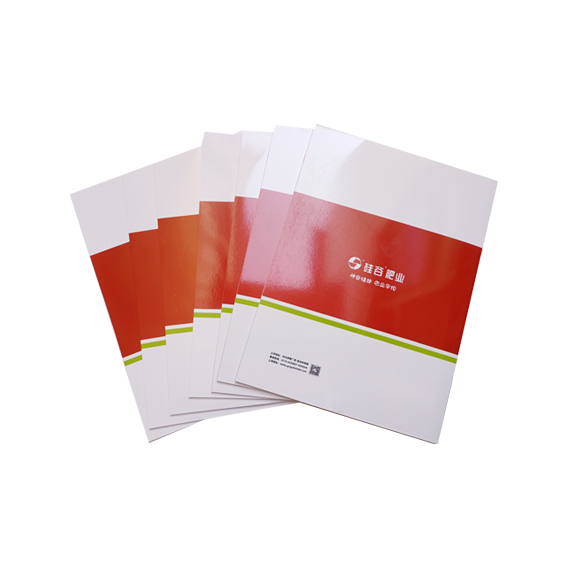 企業畫冊