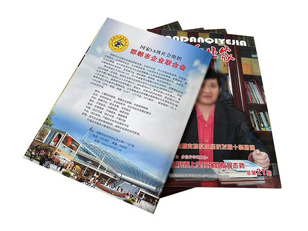 企業家冊子.jpg